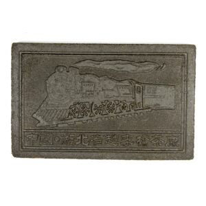 Orient Express Black Tea Brick-0